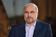 قالیباف مرخصی می‌گیرد