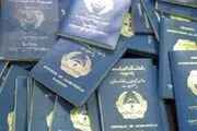 اذن همسر برای خروج زن از کشور لازم است؟