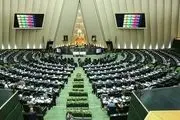 تردد منتخب مانتویی با روسری سبز در مجلس!