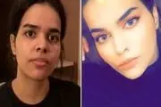 وضعیت غم‌انگیز دختر 18 ساله سعودی