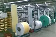نساجی بروجرد در پیچ و خم دریافت تسهیلات