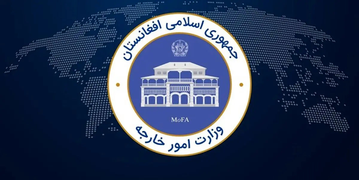 تشکر افغانستان از ایران
