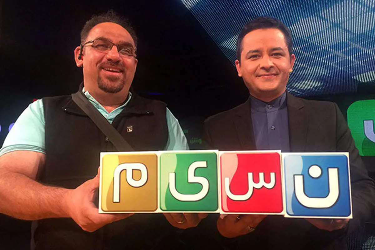 پخش نوروزی «هوش برتر» از ۲۷ اسفند
