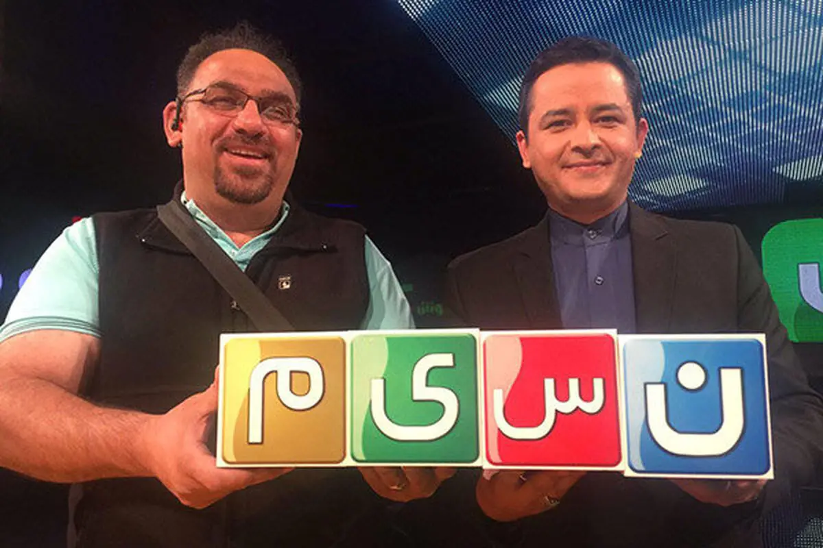 «هوش برتر» نوروز 99 روی آنتن شبکه نسیم