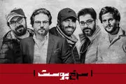 ساخت فیلم سینمایی «سرخپوست»