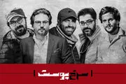 ساخت فیلم سینمایی «سرخپوست»