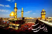 سفر به حرم حضرت عباس(ع) با رادیو صبا
