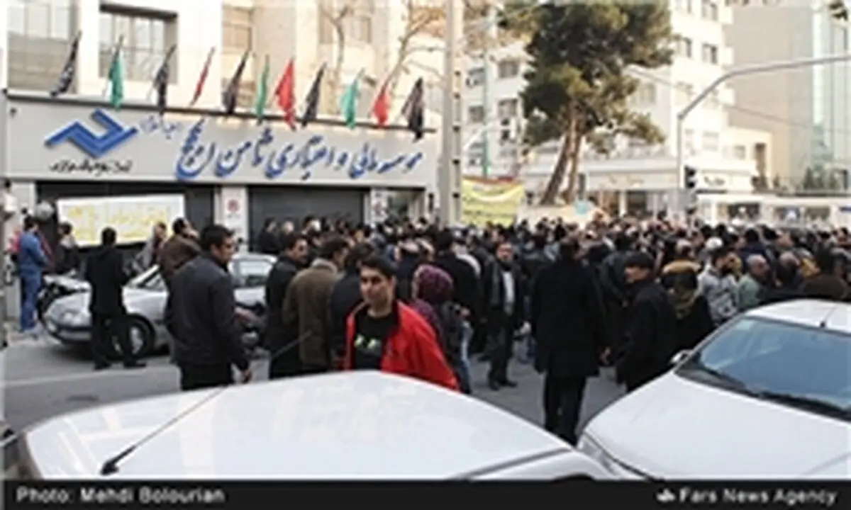 تجمع مالباختگان موسسه غیرمجاز ثامن الحجج +تصاویر
