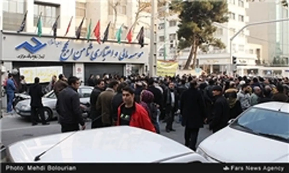 تجمع مالباختگان موسسه غیرمجاز ثامن الحجج +تصاویر