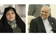 صداقت مدیران نفت و محیط زیست + سند