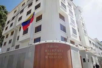 حمله معترضان بولیویایی به سفارت ونزوئلا در لیما