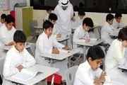کاهش ساعات آموزش قرآن کریم در عربستان سعودی
