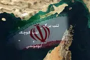 شکایت امارات از تهران به سازمان ملل!