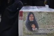 ابلاغ پیام تسلیت رهبر معظم انقلاب به خانواده کونیکو یامامورا