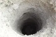  سقوط پدر و پسر در چاه ۳۵ متری 