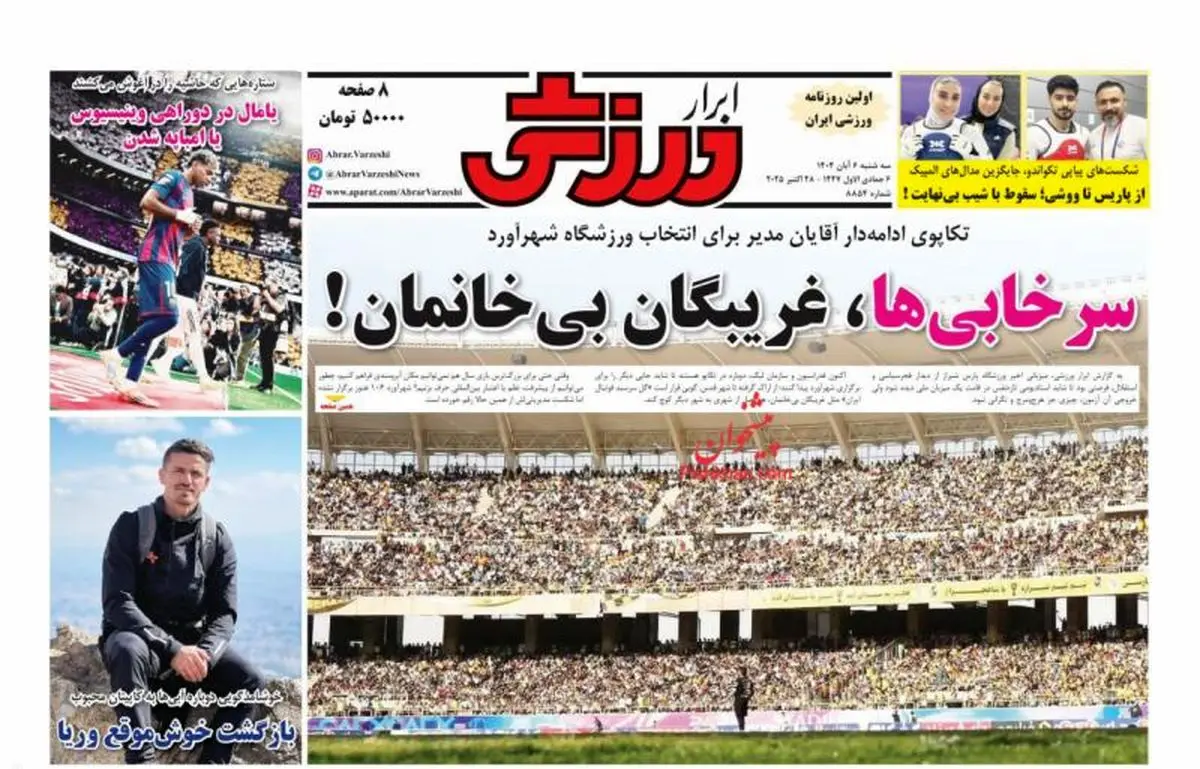 هاشمیان : فسخ نمیکنم کل پولم را می خواهم/پیشخوان