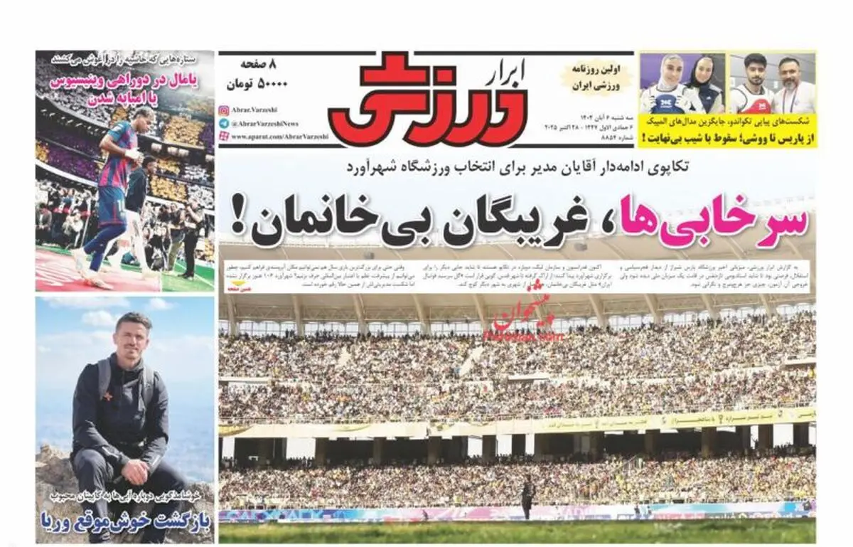 هاشمیان : فسخ نمیکنم کل پولم را می خواهم/پیشخوان