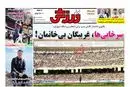 هاشمیان : فسخ نمیکنم کل پولم را می خواهم/پیشخوان