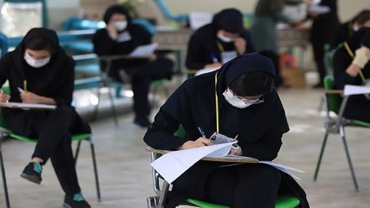 نحوه اعتراض دانش‌آموزان به نمرات امتحان نهایی
