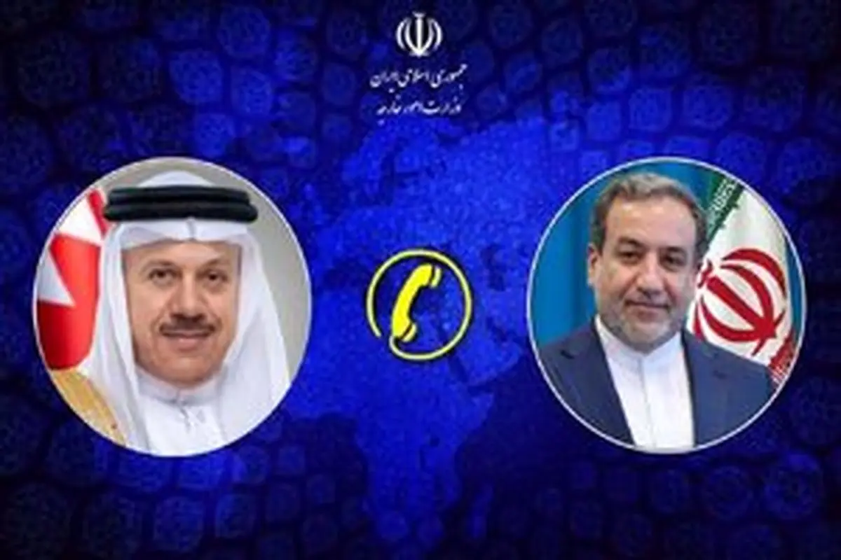 رایزنی وزرای امور خارجه ایران و بحرین