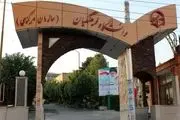 ماجرای درگذشت سه دانشجوی دانشگاه فرهنگیان