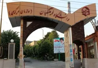  2 مرکز قدیمی تعطیل شده تربیت معلم در تهران احیا شدند