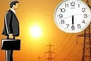 تداوم طرح شناورسازی ساعت کاری ادارات در پایتخت ضروری است
