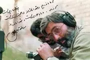 نیم نگاهی به زندگی شهید آوینی به ماسبت سالروز شهادت ایشان