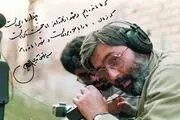 نیم نگاهی به زندگی شهید آوینی به ماسبت سالروز شهادت ایشان