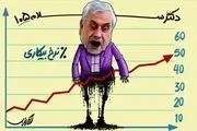 حاج حسن: ما خوشبختانه از رکود عبور کردیم!/دکترسلام