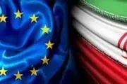 بانک سرمایه گذاری اروپا ملزم به فعالیت مالی با ایران است
