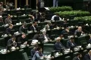 نامه بانکی مجلسی ها به روحانی