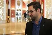 هشدار آقای وزیر  درباره بازی مرگبار «نهنگ آبی»/عکس