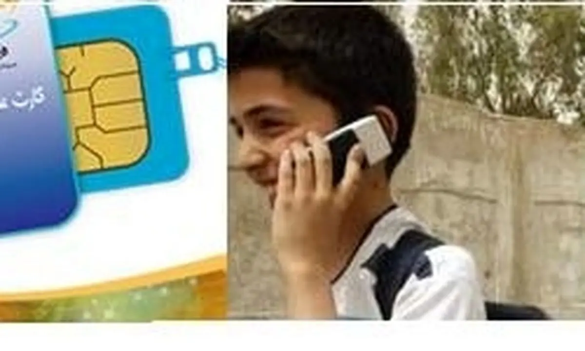 سیمکارتهای دانش یکطرفه شد!