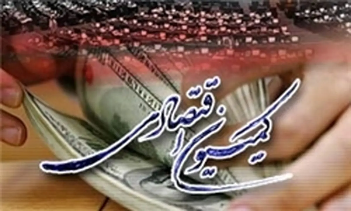 پاسخگویان مشکلات اقتصادی نباید پشت مردم پنهان شوند
