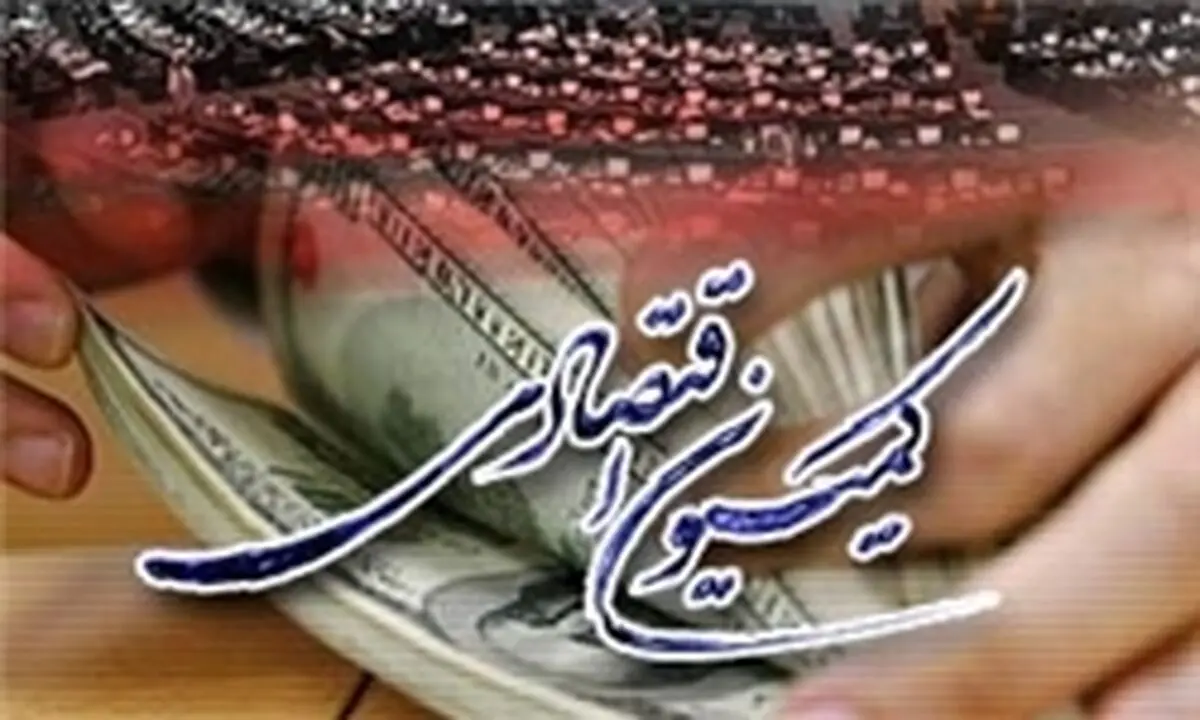 پاسخگویان مشکلات اقتصادی نباید پشت مردم پنهان شوند
