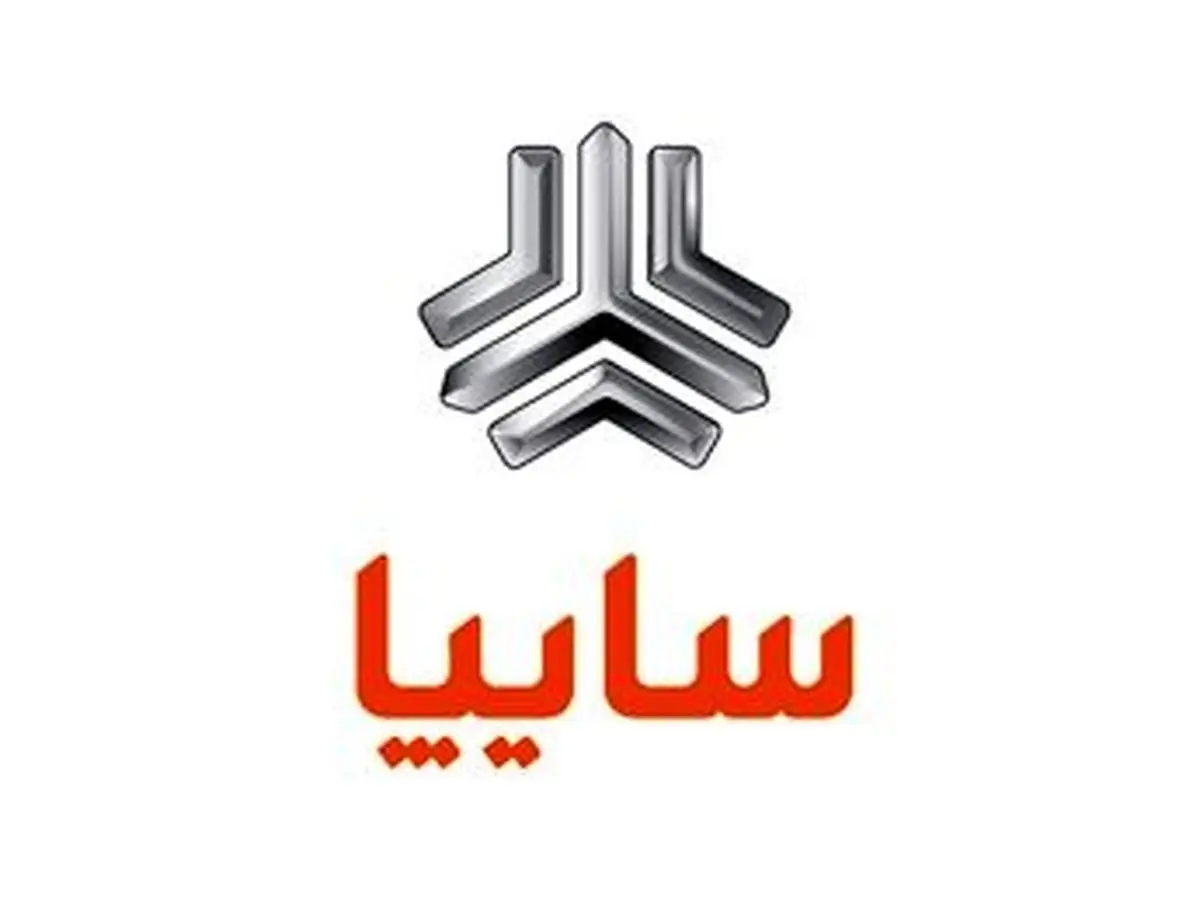 آغاز پیش فروش محصولات سایپا+ جزئیات