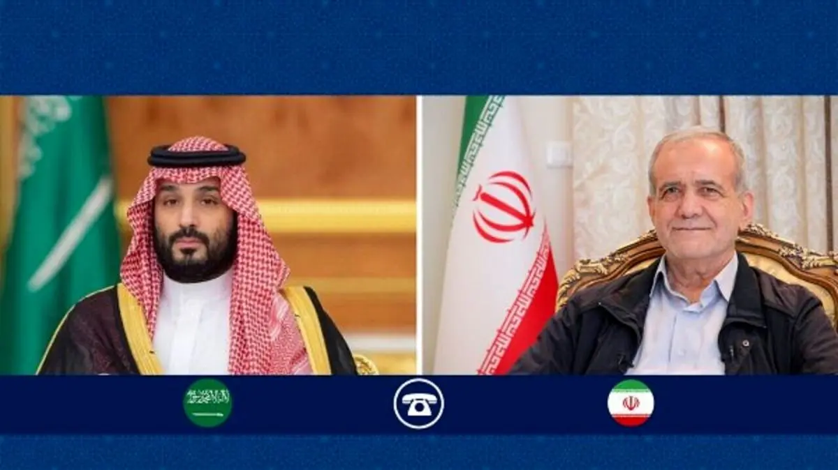 جزئیات گفت و گوی مهم پزشکیان با بن سلمان
