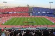 زمان دقیق دربی مشخص شد