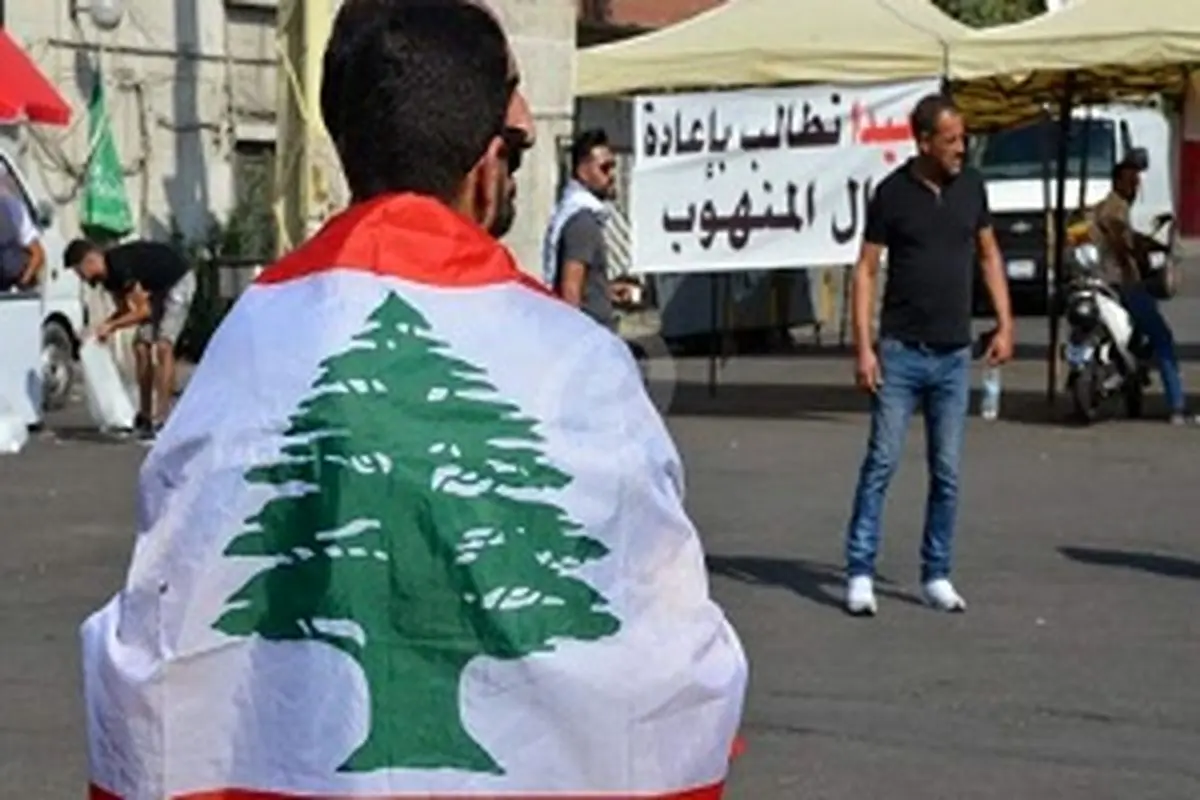 بازگشایی بانکها و مراکز آموزشی در لبنان