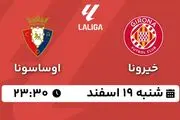 پخش زنده فوتبال خیرونا - اوساسونا ۱۹ اسفند ۱۴۰۲
