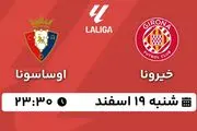پخش زنده فوتبال خیرونا - اوساسونا ۱۹ اسفند ۱۴۰۲