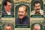 ترکیب هیئت‌رئیسه فراکسیون اهل سنت مجلس مشخص شد