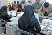 استخدام رسمی کارمندان دولت متوقف شد