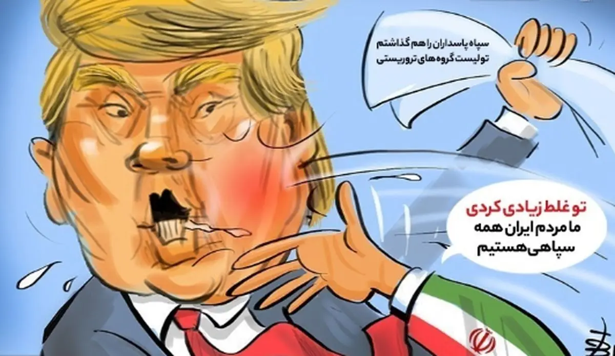 وقتی محاسبات ترامپ درباره ایران درست از آب در نمیآید