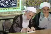 هم اندیشی روحانیت با اصناف بازار تهران در مسجد امام خمینی(ره)/ تصاویر
