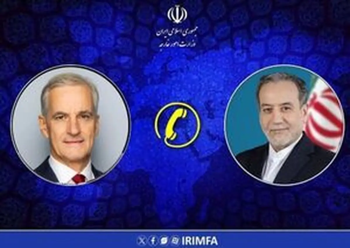 عراقچی به نخست وزیر نروژ چه گفت؟