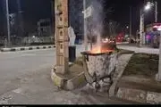 عکس/ تخریب اموال عمومی توسط عناصر سلطنت‌طلب در بجنورد