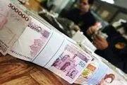 بخشنامه جدید دولت درمورد حداقل حقوق کارمندان