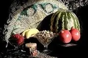 اعلام قیمت اقلام شب یلدا/  ثبات نرخ میوه در شب چله